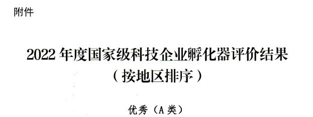 微信图片_20240614153208.jpg
