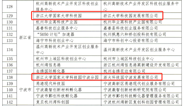 微信图片_20240614153153.png