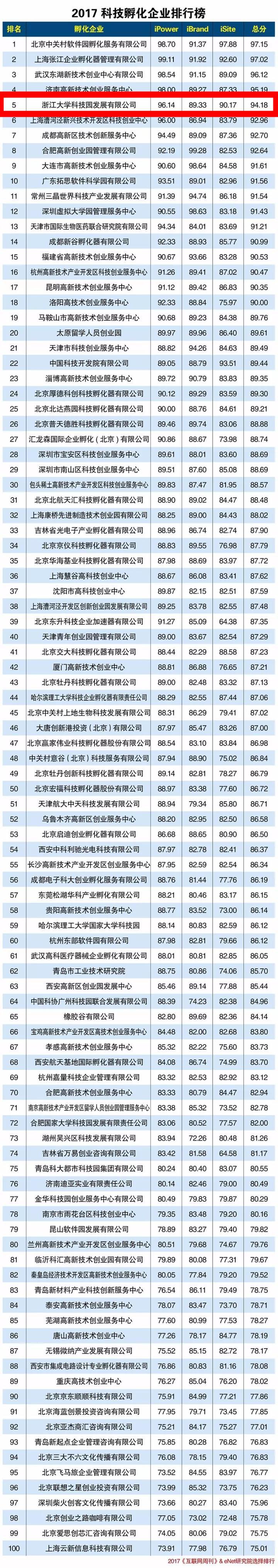 微信图片_20171120194443_副本.jpg